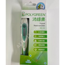 沛綠康 電子體溫計 KD-204 / KD-133 / KD-112硬頭 軟頭 台灣製造, 1個, KD-133 (軟頭)