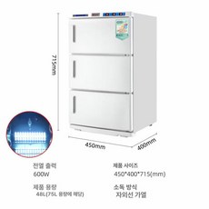 전기 빨래 삶는 통 수건 냄비 대용량 속옷 스팀 살균 스텐 행주 삶는기계 소독 솥 스텐 28L 스팀가열(30-110도), 48A 삼중층 온도조절 자외선 30개, 패키지 1