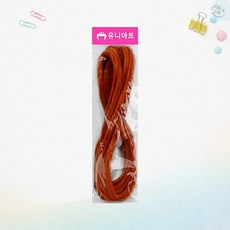 모루 철사끈 연갈 8mm 3M 공예 꾸미기 DIY 재료