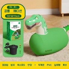 AirMyFun 키즈 점핑 호스 인플레이터블 아기 낙하 방지 흔들마 실내외 포니마운트 어린이 장난감, 초록 드래곤 파워펌프+미끄럼방지커버