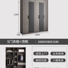 장농 침실 슬라이딩 2자 옷장, L. 5도어 옷장 상단