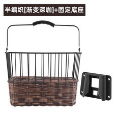 자전거 바구니 장바구니 수납 앞 전면 탈부착 걸이식 짐 시장 바스켓 라탄 스텐 대형, P