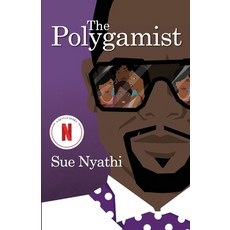 (영문도서)The Polygamist Paperback, Pan MacMillan, English, 9781770109407