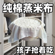 籠佈蒸飯紗佈級蒸籠佈蒸佈不沾紗佈過濾佈豆腐包袱佈, 1個, 好蒸籠佈 孩子搶喫飯誤差2釐米,15x14釐米 1張佈不鎖邊
