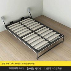 벽장 붙박이 침대 벽걸이 빌트인 수납 세우는 낮잠 히든 간의 인테리어 공간활용 월베드 원룸 사무실 베드, 400 프론트 1.2x1.9m A