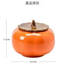 哥窯荷韻茶葉罐 密封葫蘆設計, 柿柿如意, 1個