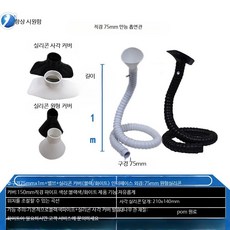 플랙시블 암후드 산업용 납땜 연기 흡입 후드 대나무 연결관 먼지 제거 조립형 흡입 암 범용, 1개, Φ75x1m 블랙 실리콘 밸브