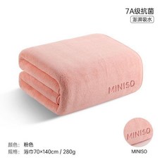 優品 7A 抗菌浴巾 快乾吸水珊瑚絨浴巾, 珊瑚粉浴巾 A類標準7A抗菌 ,常規70*140cm, 1個