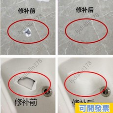 廠家直銷 瓷磚修補劑 縫隙大理石修補膏 速幹型瓷磚孔陶瓷修復 臉盆水池地板磚修補材料, 1個, 米黃色,慢幹100g（A50+B50）