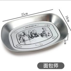 臺灣出貨馬口鐵託盤複古家用不銹鋼露營野餐盤小喫炸物燒烤水果盤備菜盤子廚房用品, 長方形馬口鐵盤（麪包師）, 1個