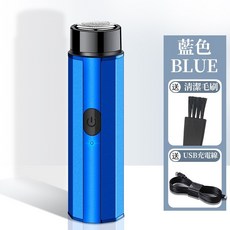 JILILAI 吉利來 攜帶式刮鬍刀, 藍色款