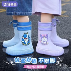 新款兒童防滑雨靴，寶寶上學專用防水水鞋