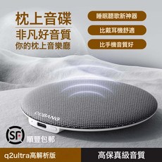 悟棒枕上音碟跨境外貿藍牙音箱2025新款家用桌面小型藍牙音響Q2, 80, 灰色Q2