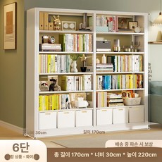 초정상점CHOJEONGSTORE 도어 책장슬라이딩도어셀프, 1단, 6겹 길이170x너비30x높이220