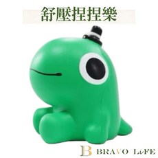 怪奇事物所 紓壓捏捏 CZC-055 捏捏樂 捏捏玩具 出氣玩具 解壓捏捏樂 發洩解壓小物 小禮物 舒壓小物, 1個