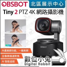 數位小兔 OBSBOT Tiny 2 PTZ 4K 網路攝影機 公司貨 直播 手勢控制 視訊 會議 AI追蹤 遠端, 單攝影機