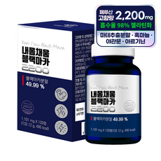 [66000mg 초고함량] 내몸채움 블랙마카 마테 흑마늘 야관문 아르기닌 하루 활력, 1개, 120정