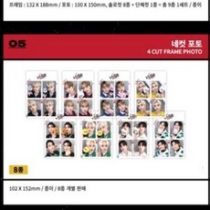 STRAY KIDS POP-UP STORE 'THE VICTOR' 4 CUT FRAME PHOTO 8種, 1個, 4格照片卡_Seung-Min