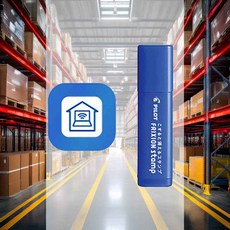 스템프 블루 비밀문서도장 공문도장 준비물확인 한자도장표시 주민센터 비공개스탬프