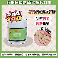 사샤사샤 상어 콘 이틴 펫 염 링캡슐 강아지 접이식 고양이 염 호주 시리즈 4c