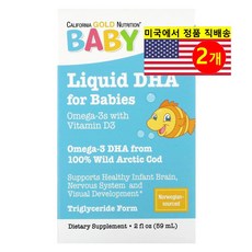 California Gold 캘리포니아 골드 유아용 DHA 오메가-3 1050mg 비타민 D3 함유, 2개