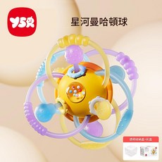 Y5R 麥思瑞 星河曼哈頓球 嬰兒手抓搖鈴玩具, 星河款 - 曼哈頓球, 1個, 如圖所示