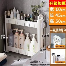 화장실 주방 다용도 틈새 14cm 슬림 화이트 심플한 수납장 1단, 업그레이드 된 10cm 폭 50 High 2 계층 제한