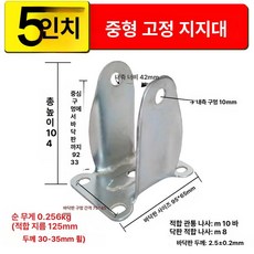 중량용 만능 바퀴 브레이크 트레일러용, 1개, 5인치 고정 A