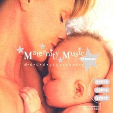 미개봉CD) 매터니티 뮤직 - 프리미엄 (3CD)