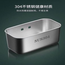 304不鏽鋼水槽瀝水籃, 1個, 瀝水籃 304不鏽鋼本色 方形, N/A