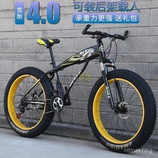 大輪胎自行車超寬粗胎雪地車變速山地車4.0成人學生男女越野單車寬胎自行車 雪地車 越野單車 自行車 腳踏車, 黑藍色,26寸24速, 1個