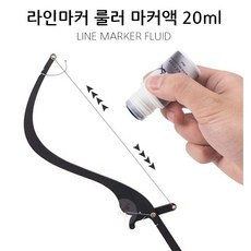 라인마커 룰러 마커액 20ml, 화이트, 1개