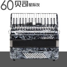傑麥斯特進口德簧60/72貝斯鍵盤手風琴，成人兒童初學入門款，專業手風琴樂器, 1個, 60貝司34鍵德簧款 星際灰