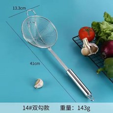 304不鏽鋼漏勺 油炸撈麪 瀝水笊籬 長柄設計, 1支裝, 加厚 304不鏽鋼材質 質量保證,無鉤特小號 15#漏網勺 1支裝