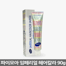 파이모아 임페리얼 헤어 칼라 염색약 90g, GN50+산화제, 1개