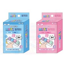 내가 만드는 MBTI 딸깍이, 1개