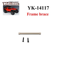 YK14117 Frame brace (4082v2), 1개
