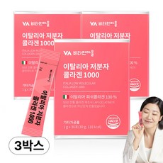 비타민마을 이탈리아 저분자 콜라겐 1000 분말스틱, 30g, 3개