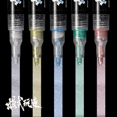 (MS020) 모식완조 건담마커 클리어파츠도색 크리스탈 홀로그램, B002 옐로우펄, 1개