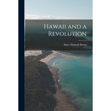 (영문도서) Hawaii and a Revolution Paperback, Legare Street Press, English, 9781016465618