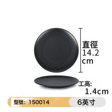 黑色石紋密胺餐具圓形意大利麪牛排餐盤商用酒店西餐廳專用仿瓷盤, 1個, 150014:如圖
