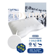 奧斯汀 PA2003按摩釋壓蝶型記憶枕頭，買再送日式純棉枕套, 1個, 深層睡眠枕頭