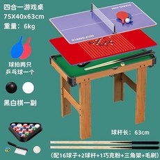 Shark 多功能四合一兒童桌上遊戲桌，含足球、檯球、冰球、乒乓球, 1個, 多功能三合一75CM高腳