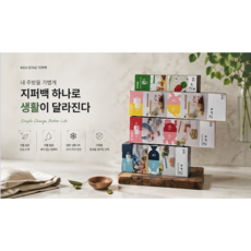 이케아 지퍼백 대형 + 중형 + 소형 + 소형1L 총 4팩 7종 구성, 165개, 1세트