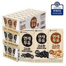 [연세우유] 고소한 검은콩 검은참깨 24팩 + 검은콩 고칼슘두유 24팩 + 아몬드 잣 두유 24팩 190ml (총72팩), 72개
