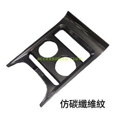 LUXGEN n7 N7 水杯飾蓋 中排中央水杯面板 防刮防護 精準版型, 1個, 中排面板-仿碳纖維紋(5D卡夢)