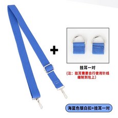 可調節包包肩背帶/斜挎背帶/減壓編織背帶