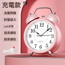 DFMEI 小鬧鐘學生初中生專用起牀神器兒童男孩女孩時鐘鬧鐘鐘錶, 4英寸 機械打鈴鬧鐘【專治起牀困難】櫻花粉【充電款】送USB:如圖