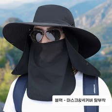 남성용 마스크 일체형 자외선 차단 모자 등산 낚시 캠핑, 블랙