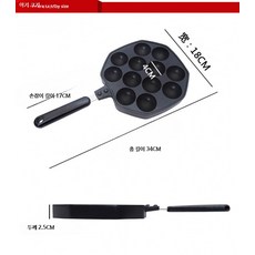 업소용 타꼬야끼팬 다코야끼판 28구 전기팬 다코야끼 기계, 1개